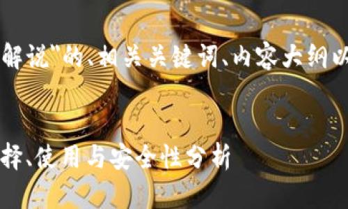 以下是关于