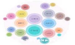 狗狗币接收钱包：如何安