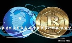 中文虚拟币钱包是指用于
