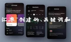 以下是根据您提供的主题