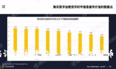 ### 虚拟币钱包源码详解：