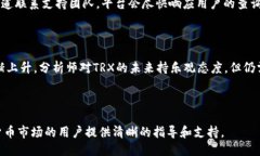   如何通过Tokenim交易平台
