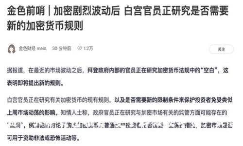 区块链十大冷钱包推荐：安全存储数字资产最佳选择