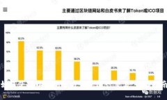 如何使用以太坊官方钱包