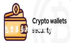 转到以太坊钱包需要多久