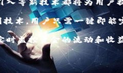 区块链钱包类型解析：全