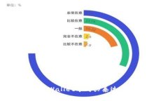 如何在tpWallet中购买泰达币