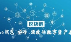 深入了解Cobo钱包：安全、