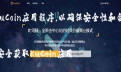 注意：请务必从官方网站