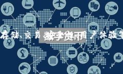 区块链钱包事件通常指与