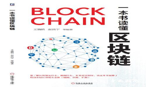 如何创建和管理数字货币钱包：全面指南