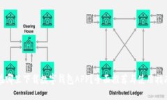 在哪里下载数字钱包APP？