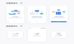 biao ti加密钱包App使用全攻