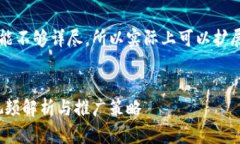 {{ 表示这个内容可能不够