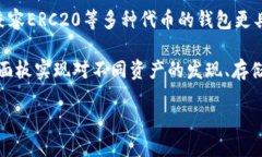 接近的  加密货币最好钱包