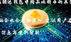biao ti/biao ti镭达钱包购买