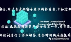 题目：如何下载狗狗币官