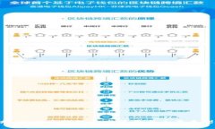 ### 比特币钱包开发背景与