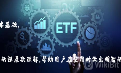   如何解决tpWallet未检测到以太坊客户端的问题 / 
 guanjianci tpWallet,以太坊,以太坊客户端,区块链钱包 /guanjianci 

### 内容主体大纲

1. **引言**
   - 介绍tpWallet和以太坊的重要性
   - 阐明未检测到以太坊客户端的问题对用户的影响

2. **tpWallet的功能与优势**
   - tpWallet的主要功能
   - 相较于其他钱包的优势

3. **以太坊客户端的概述**
   - 以太坊客户端的定义及作用
   - 主要的以太坊客户端介绍（如Geth, Parity等）

4. **未检测到以太坊客户端的常见原因**
   - 网络连接问题
   - 客户端未正确安装
   - 版本不兼容
   - 防火墙或安全软件影响

5. **解决tpWallet未检测到以太坊客户端的步骤**
   - 检查网络连通性
   - 安装或更新以太坊客户端
   - 配置防火墙设置
   - 重启tpWallet

6. **如何选择合适的以太坊客户端**
   - 考虑使用场景
   - 性能与资源的平衡
   - 用户反馈和社区支持

7. **常见问题解答**
   - 回答与tpWallet和以太坊客户端相关的常见问题

### 引言

如今，随着区块链技术的迅速发展，以太坊作为最受欢迎的智能合约平台之一，吸引了大量用户和开发者。而在这个生态系统中，钱包的功能显得尤为重要。tpWallet作为一款多功能的区块链钱包，支持以太坊及其代币的管理。但与此同时，许多用户在使用tpWallet时遇到了“未检测到以太坊客户端”的问题，造成他们无法正常使用。

本篇文章旨在深入探讨这一问题的根源，提供解决方案，并帮助用户更好地理解tpWallet和以太坊客户端的关系。

### tpWallet的功能与优势

tpWallet不仅支持以太坊的资产管理，还集成了交易、代币交换及DeFi服务。其用户友好的界面和高安全性，使得无论是新手还是经验丰富的用户，都能轻松上手。同时，tpWallet支持多种链上的资产，极大地提升了用户的使用体验和便利性。

相比于其他区块链钱包，tpWallet还具有较高的交易速度和手续费优势，这是吸引用户的重要因素之一。

### 以太坊客户端的概述

以太坊客户端的定义及作用

以太坊客户端是与以太坊网络进行交互的程序，用户通过客户端可以发送交易、创建智能合约、查询区块信息等。常见的以太坊客户端包括Geth和Parity，它们各自具有不同的特点。

主要的以太坊客户端介绍

Geth是以太坊官方推荐的客户端，广泛用于个人和开发者；而Parity则以其较高的性能和安全性，受到很多大型机构的青睐。选择合适的客户端，能够有效提高用户的操作效率。

### 未检测到以太坊客户端的常见原因

网络连接问题

许多用户在使用tpWallet时，首先需要确保他们的网络连接正常。当网络不稳定或没有连接时，tpWallet将无法检测到本地的以太坊客户端。

客户端未正确安装

有时由于下载或安装过程中的错误，用户可能没有正确安装以太坊客户端。确保安装过程完整并无误，是检测客户端的前提。

版本不兼容

不同的tpWallet版本与以太坊客户端版本可能存在不兼容的问题。因此，确保两者都是最新版本是非常重要的。

防火墙或安全软件影响

防火墙或安全软件可能会限制tpWallet与以太坊客户端之间的通讯，导致其无法检测到客户端。这时用户需要检查相关设置，并可能需要重新配置。

### 解决tpWallet未检测到以太坊客户端的步骤

检查网络连通性

首先，用户需要确保他们的网络连接正常。可以尝试打开其他网站或应用进行测试。如果网络存在问题，可以通过重启路由器等方式进行修复。

安装或更新以太坊客户端

如果以太坊客户端未正确安装，用户需要下载并安装最新版本的Geth或Parity等客户端。在安装完成后，重启tpWallet。

配置防火墙设置

用户需要检查防火墙或安全软件的设置，确保tpWallet和以太坊客户端之间的通信没有被阻断。如果有必要，可以添加例外规则。

重启tpWallet

经过上述步骤后，用户应重启tpWallet，查看问题是否得以解决。如果问题仍旧存在，可能需要考虑其他因素。

### 如何选择合适的以太坊客户端

考虑使用场景

选择合适的以太坊客户端应考虑自身使用场景，例如是个人使用还是企业级应用。不同场景适合不同的客户端选择。

性能与资源的平衡

在选择以太坊客户端时，用户还需考虑性能与计算资源之间的平衡。有些客户端运行所需的资源相对较高，适合具有高性能硬件的用户。

用户反馈和社区支持

用户反馈和社区支持是选择以太坊客户端的重要参考。查看用户评价和社区反馈，有助于用户做出更明智的选择。

### 常见问题解答

1. **tpWallet是什么？**
2. **以太坊客户端有哪些功能？**
3. **如何确保我的以太坊客户端是最新版本？**
4. **为什么网络连接会影响tpWallet的使用？**
5. **使用tpWallet的时候是否需要注意隐私问题？**
6. **如何在多设备之间同步tpWallet？**

### 问题详细解答

#### tpWallet是什么？

tpWallet是一个多功能的区块链钱包，支持以太坊及其代币的管理，提供了交易、智能合约执行、资产存储等多种功能。其设计初衷是为用户提供一个安全、方便的数字资产管理平台。目前已有多个版本提供给用户选择，满足不同需求的用户群体。

（继续详细说明）

#### 以太坊客户端有哪些功能？

以太坊客户端的核心功能包括交易发送、智能合约的创建和部署、区块链数据的查询及管理等。通过客户端，用户能够直接与以太坊网络交互，实现多种功能。

（继续详细说明）

#### 如何确保我的以太坊客户端是最新版本？

保持以太坊客户端的最新状态非常重要，一方面可以享受到最新的功能，另一方面也可以提高安全性。用户可以通过官网或相关渠道下载并安装最新版本，同时定期检查更新。

（继续详细说明）

#### 为什么网络连接会影响tpWallet的使用？

tpWallet依赖于网络进行与以太坊节点的通信。如果网络连接不稳定或没有连接，tpWallet将无法识别并与以太坊客户端进行交互。

（继续详细说明）

#### 使用tpWallet的时候是否需要注意隐私问题？

在使用tpWallet时，用户应注意个人隐私，尤其是在公共网络环境下。使用时确保安全的网络连接，并定期备份钱包数据是非常重要的。

（继续详细说明）

#### 如何在多设备之间同步tpWallet？

tpWallet支持多设备同步功能，用户可以通过账户备份和恢复功能，将钱包数据在多个设备之间同步。这一功能的实现需要用户具备一定的技术基础。

（继续详细说明）

通过以上结构与内容，用户将能够全面理解tpWallet未检测到以太坊客户端的问题，并学习如何解决这一问题。同时，也提供了对以太坊客户端的深层次理解，帮助用户在使用时做出明智的选择。