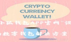 以下是根据您提供的关键