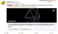 USDT与BTC钱包地址详细解析