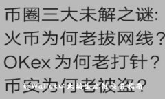 tpWallet以太坊生态链交易指