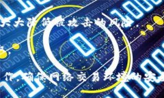 比特币钱包的运作原理与