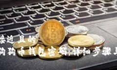 思考一个接近且的如何设