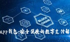 Gopayapp钱包：安全便捷的数