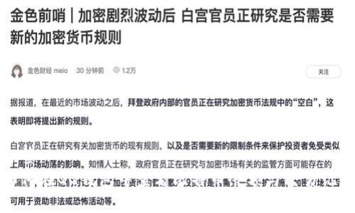 标签
如何在QQ钱包中查看比特币余额与交易记录