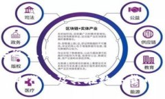 思考一个接近且的区块链