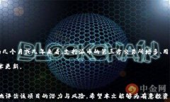   biao ti派币是什么项目？