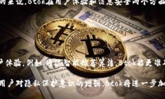    Btok官网下载：获取最新
