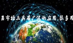 在现代金融科技的发展中