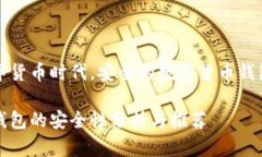 在这个数字货币时代，安