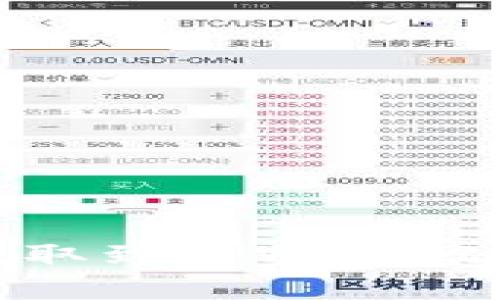 如何将SHIB提取到TPWallet：完整操作指南