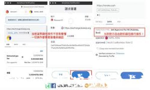 
比特币钱包在哪儿下载？完整指南与常见问题解答