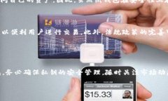 下面是针对“最安全的区