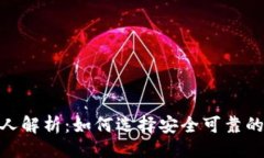 及关键词Sol币钱包创始人