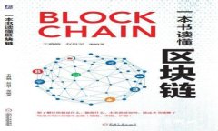 比特币最安全冷钱包推荐