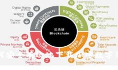 如何安全有效地下载加密