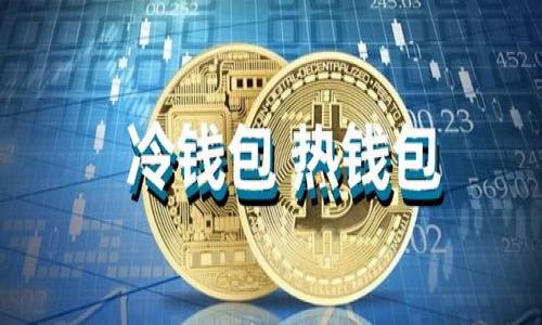 

如何下载和安装泰达币钱包：全面指南
