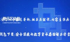 在这里，我为您设计了一
