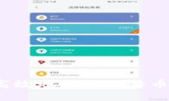 如何安全高效地更改比特