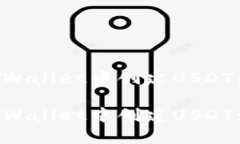 如何在tpWallet中创建USDT：