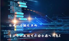 思考一个接近且的多少个