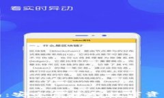 Okcoin币行钱包：安全便捷