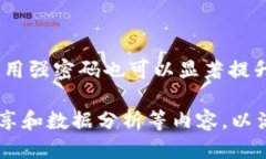    如何找回TP钱包中的丢失