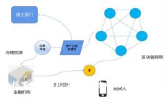 比特币线下交易钱包：安