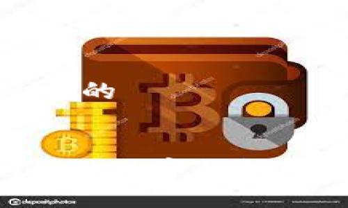 思考一个接近且的  


支持UNI币的最佳数字钱包推荐与使用攻略